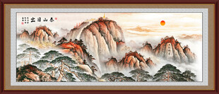 泰山日出五岳独尊江山图