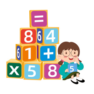 小朋友益智游戏数字积木教育插画