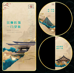 倒计时