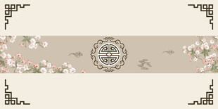 花卉装饰边框图案设计