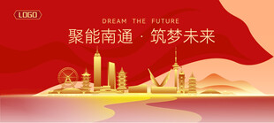 南通建筑矢量插画