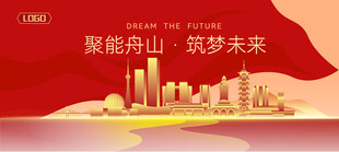 舟山建筑矢量插画