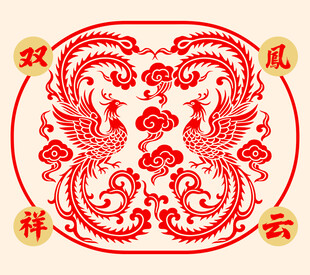 矢量手绘凤凰祥云剪纸插画中国