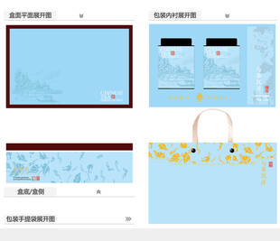 与茶沉浮AI礼盒包装设计