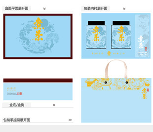 煮茶AI礼盒包装设计