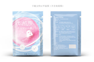 烟酰胺面膜设计