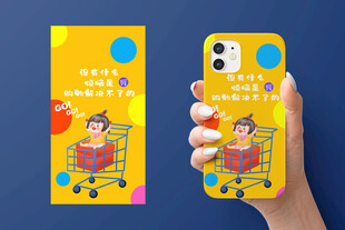 小女孩购物手机壳