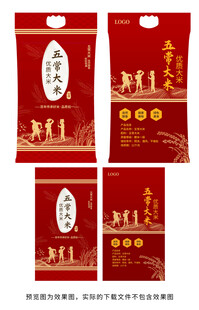 大米包装设计
