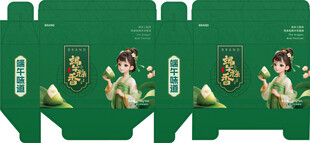 端午节礼盒包装