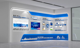 企业形象墙文化墙展厅文化墙