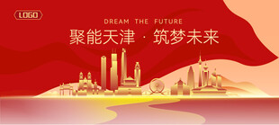 天津建筑矢量插画