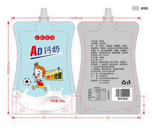 AD钙奶吸嘴包装袋设计图