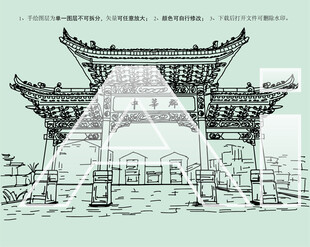 渭南中华郡文化旅游景区