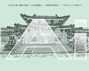 烟台蓁山观音寺