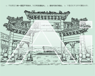 山城堡战役纪念园牌坊