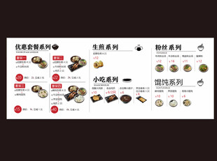 老大坊生煎价目表