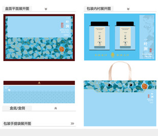 一叶涧AI礼盒包装设计