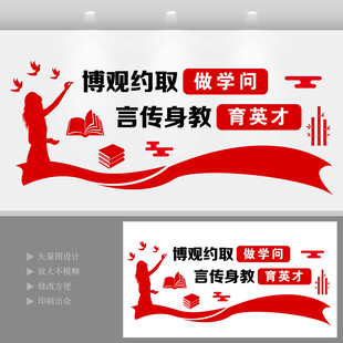 博观约取做学问