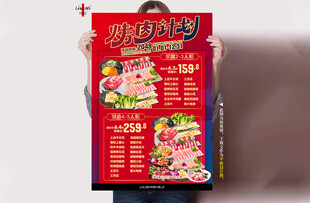 套餐计划