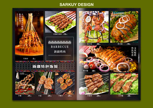 多样新疆美味烧烤菜品展示
