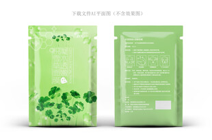 积雪草面膜包装
