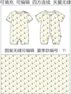 夏季连体服 航海图案 童装印花