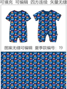  航海图案 童装印花 宝宝连体