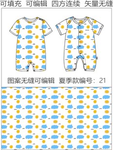 趣味卡通 爬爬衣 短袖连体服