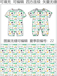 童趣印花卡通鳄鱼 爬爬衣 