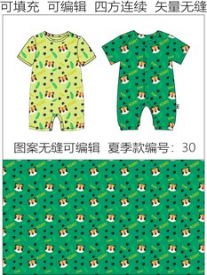 小老虎印花 夏季连体服
