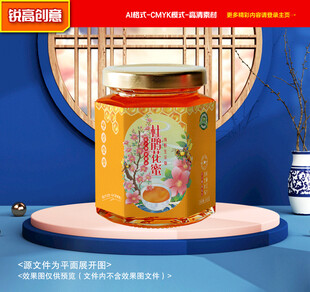 蜂蜜包装 杜鹃花蜜礼盒