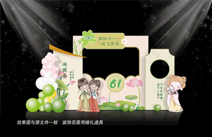 六一儿童节美陈