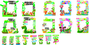 端午节儿童节美陈打卡设计