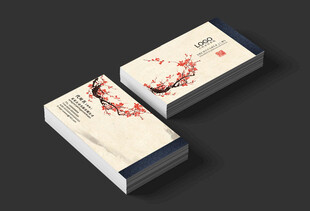 中式梅花名片