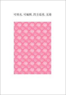 爱心印花 心型图案 情人节爱心