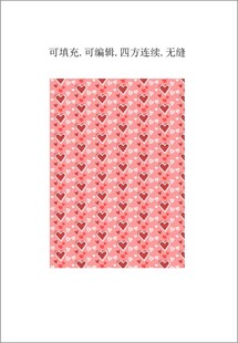 爱心印花 情人节装饰背景 