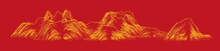红色背景上的金色山峦