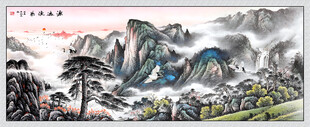 源远流长国画山水