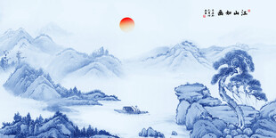 青花瓷山水画