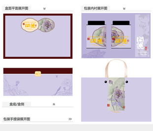 开运AI礼盒包装设计