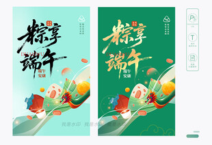 端午