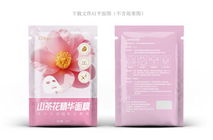 山茶花面膜包装