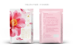 山茶花面膜设计