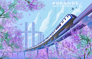 插画涂涂
