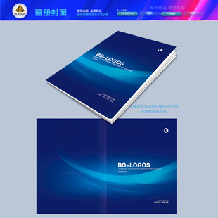 画册封面