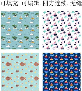 海洋元素图案 小鱼 小船 船瞄