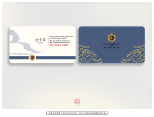 复古名片