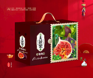 无花果包装 映日果礼盒