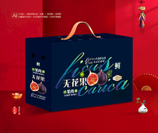 无花果包装 映日果礼盒