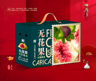 无花果包装 映日果礼盒